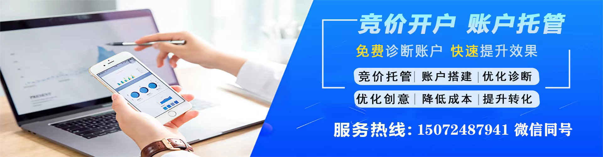 西秀sem开户