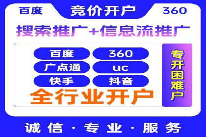 SEM竞价实战案例，教你快速上手