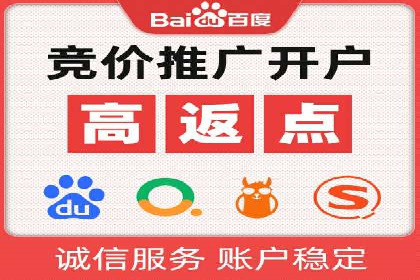 百度推广费用优化策略：成功企业案例分享