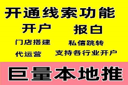 SEM代运营托管公司：提升广告投放效果的秘诀