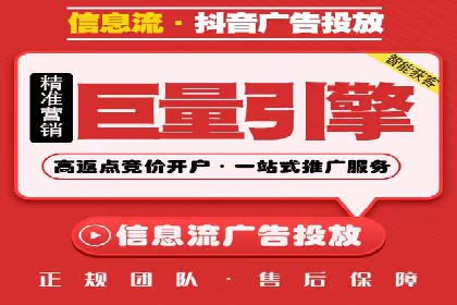 旅游行业SEM优化师案例分享——如何精准投放广告